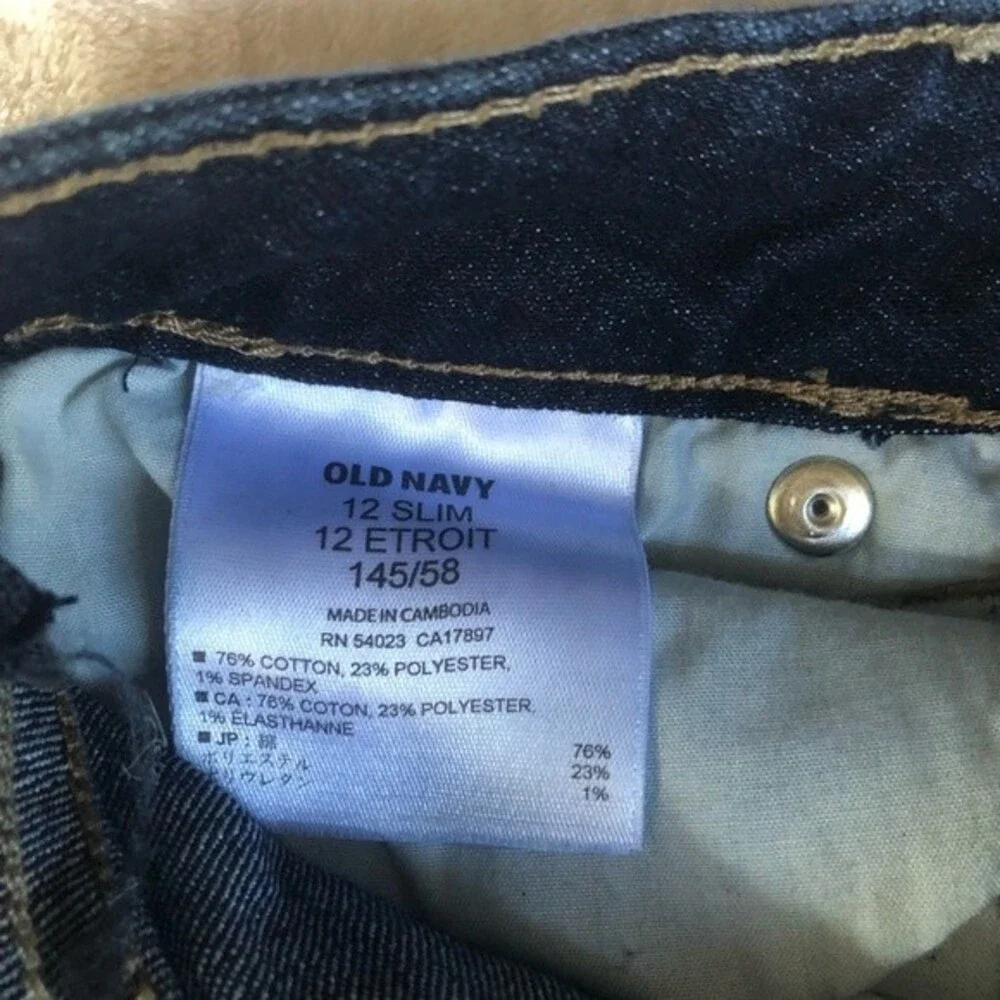Old Navy Girl's Super Skinny Adjustable Waist Dark Wash Denim Jeans 12 Slim